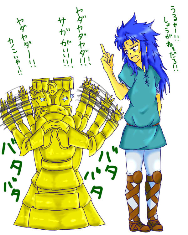 双子座聖衣とカノン