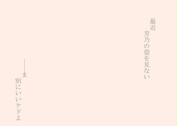 たら・れば