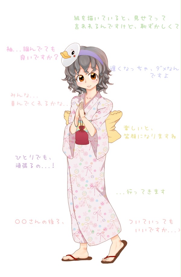 袖...掴んでもいいですか？