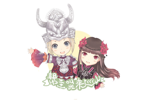 幫主叫我來巡山