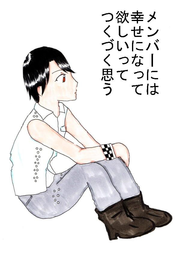 セクシーハニーバニー
