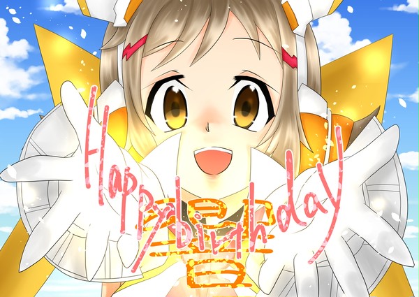 お誕生日おめでとう!