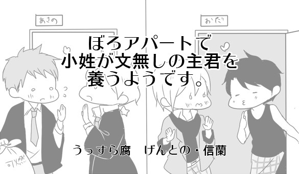 とのくらべ