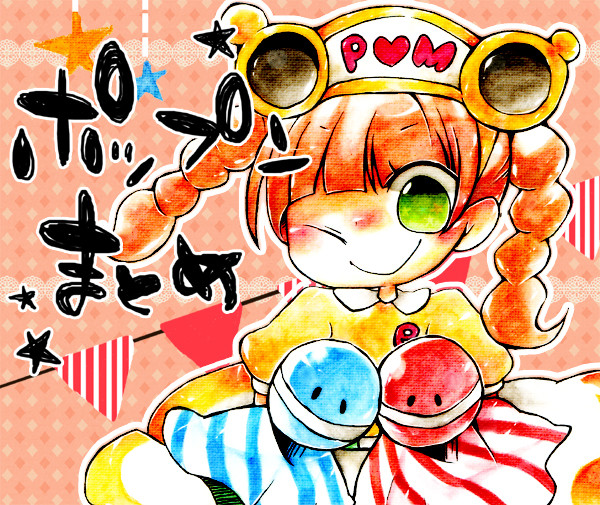 ●○まとめ○●