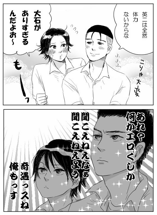 初期ステータス
