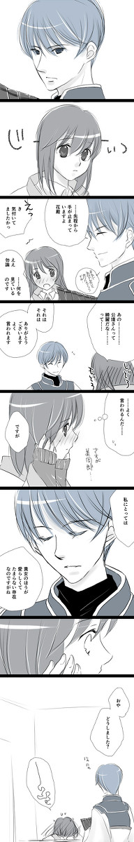 【三国恋戦記】意趣返し