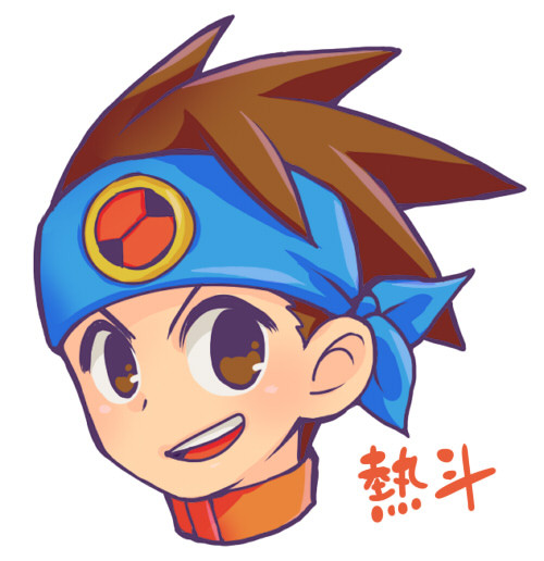 熱斗くん