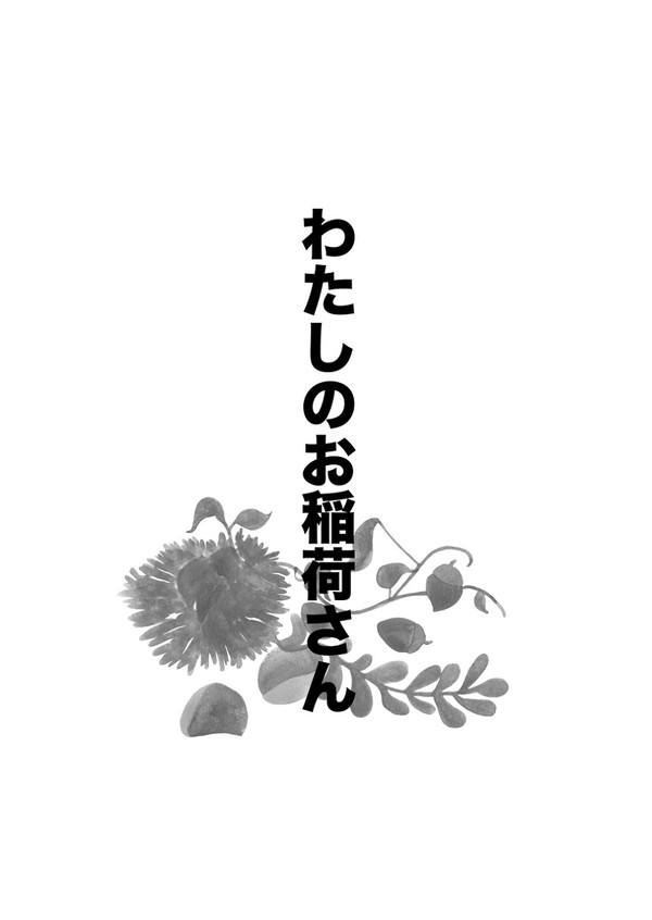 戦煌!2サンプル