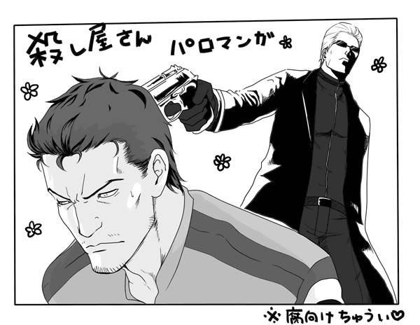 そんなんじゃないし…!!