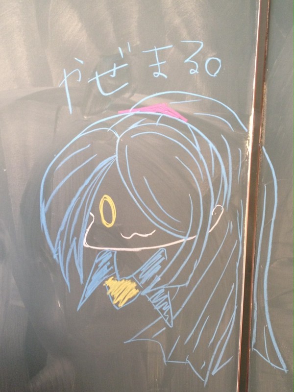 黒板丸