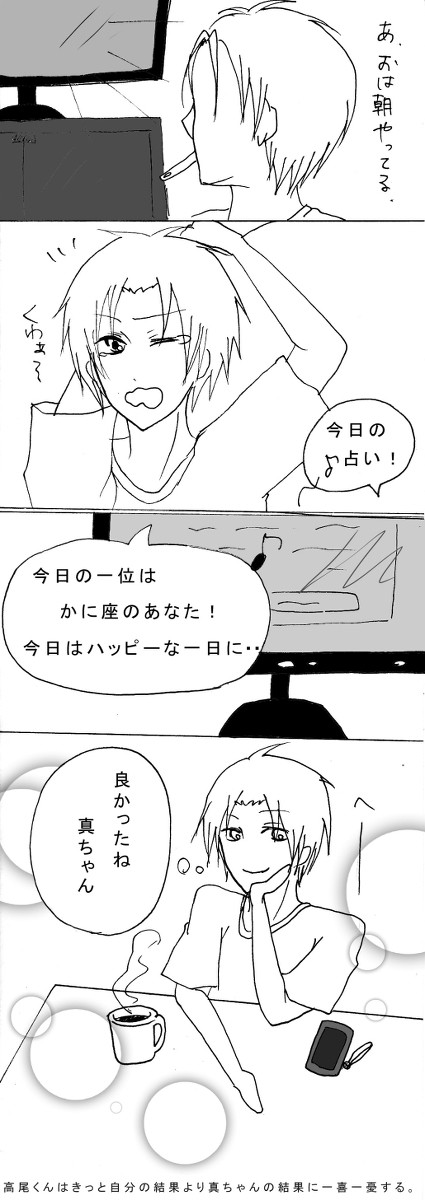 高緑