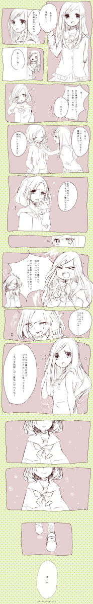 【PIH】朝【交流】