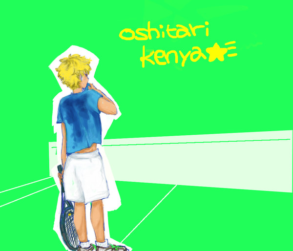 けんやくん
