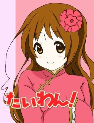 けいおんの絵柄で湾ちゃん！