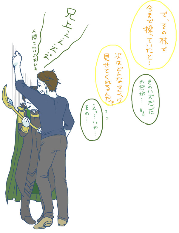 ごめんなさい