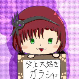 箱入り
