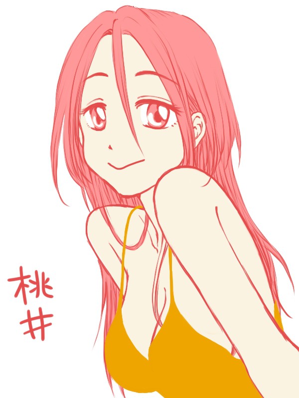 桃井練習