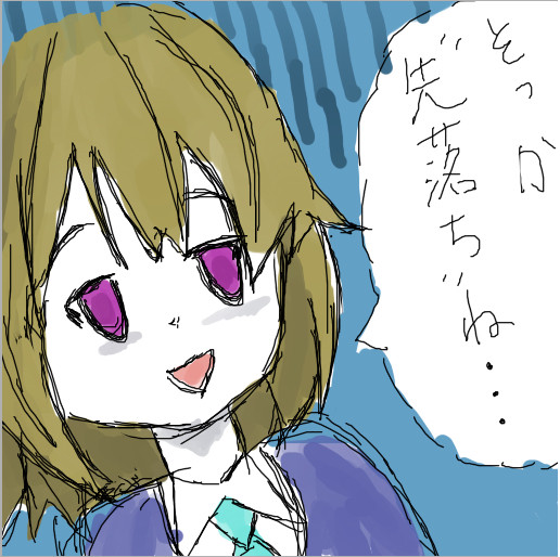 落書き1