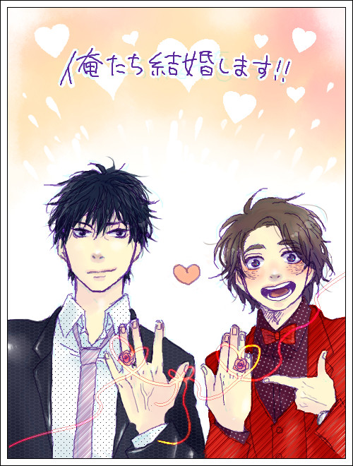 ☆結婚報告☆
