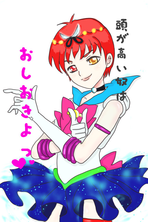ついったの診断で・・・。