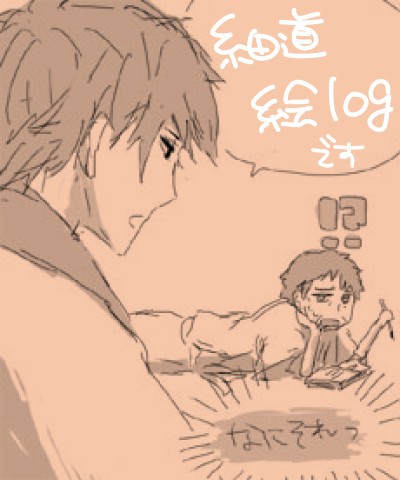 細道絵log
