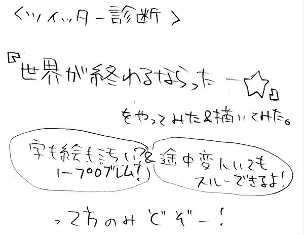 なんとなく。