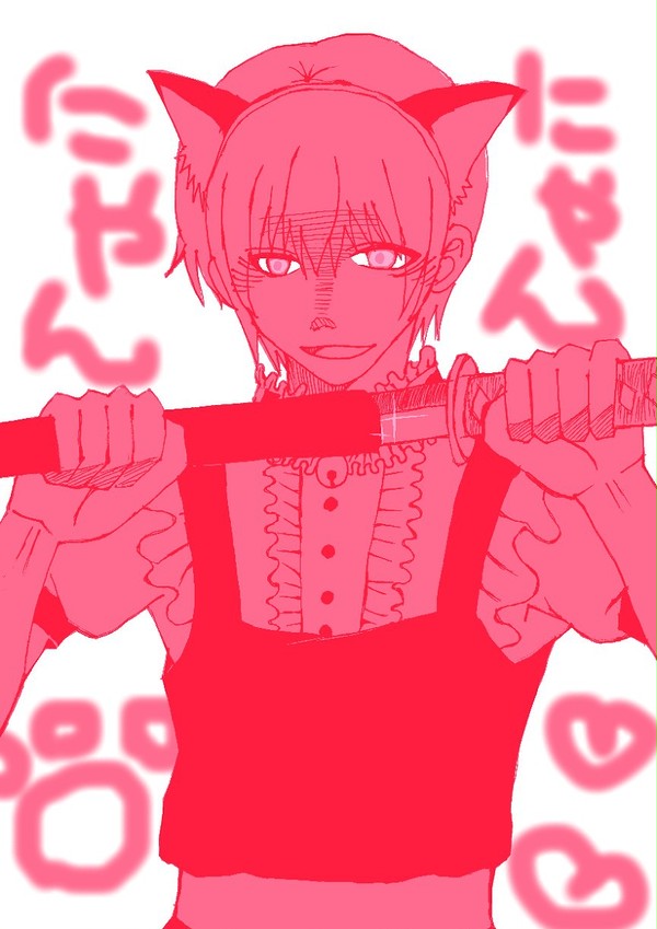 メイドコス総悟