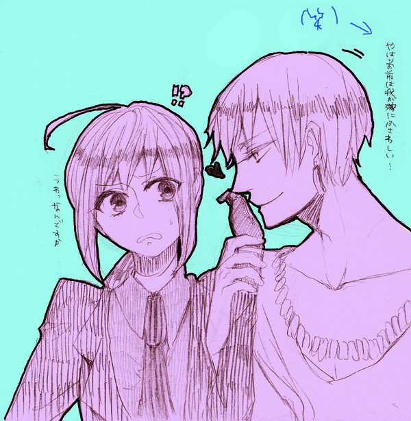 (笑)をつけたいという誘惑に勝てなかった金剣