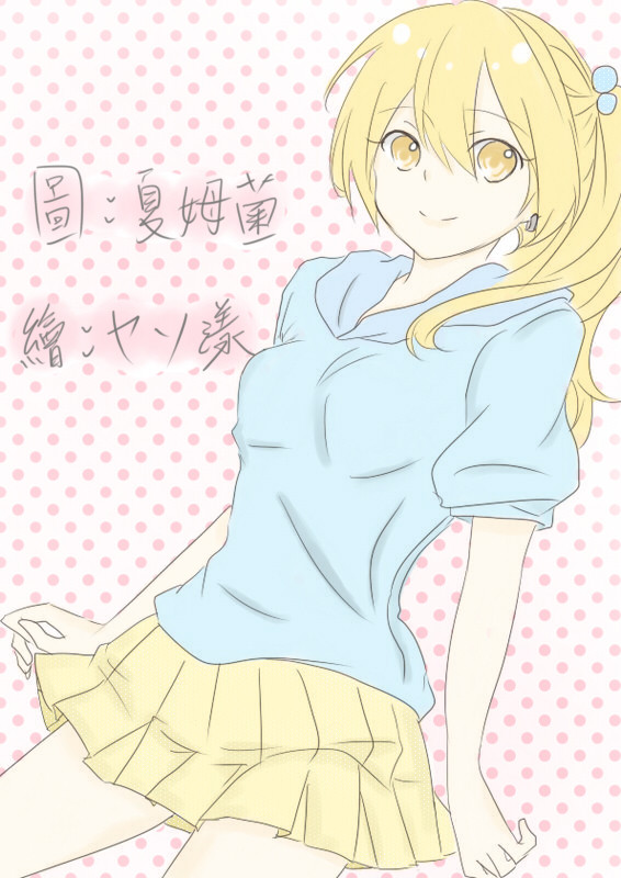 黃瀨→上色♪