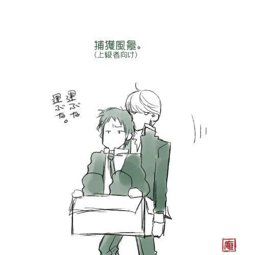 【足主】あだちづかん。<1>