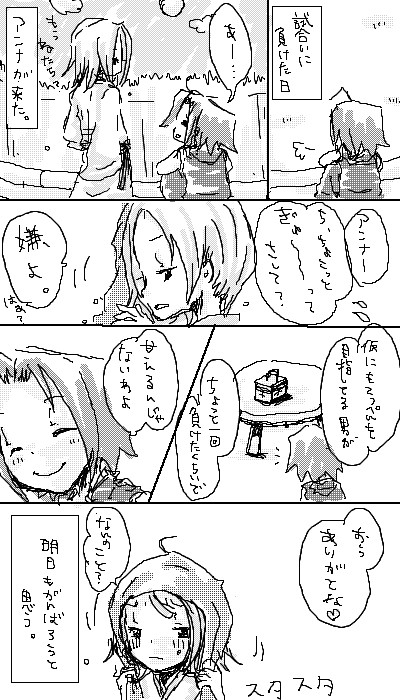 マンキン漫画詰め合わせ