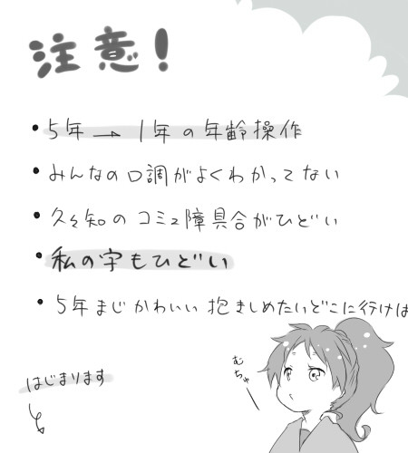 ひとみしり
