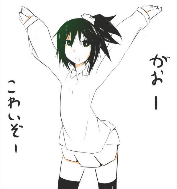 どーん