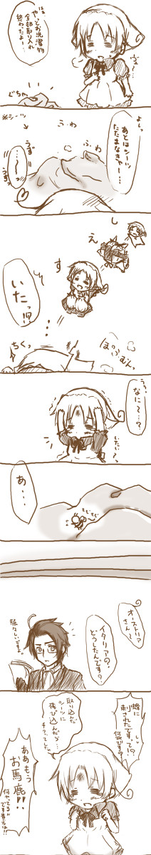 ちびちゃん