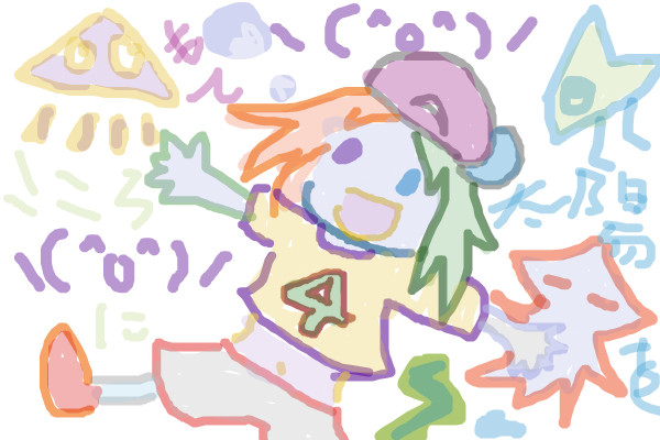 落書きまとめ