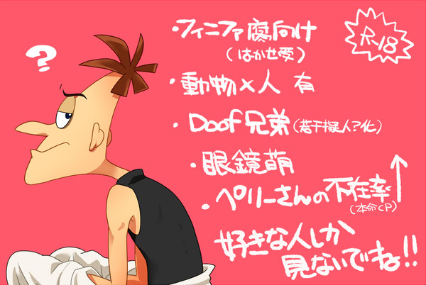 【腐向け】えろいよ！はかせ！