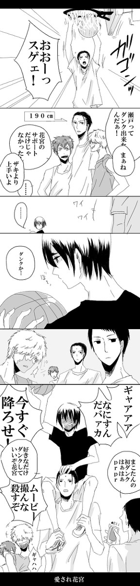 【霧崎】類を以て集まる