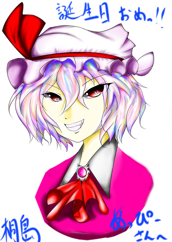 誕生日絵!あっぴーさんへ