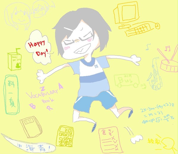 bemo in school !
