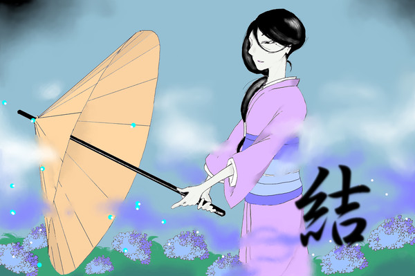 - 結 -
