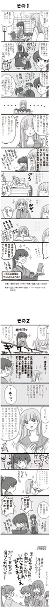学び