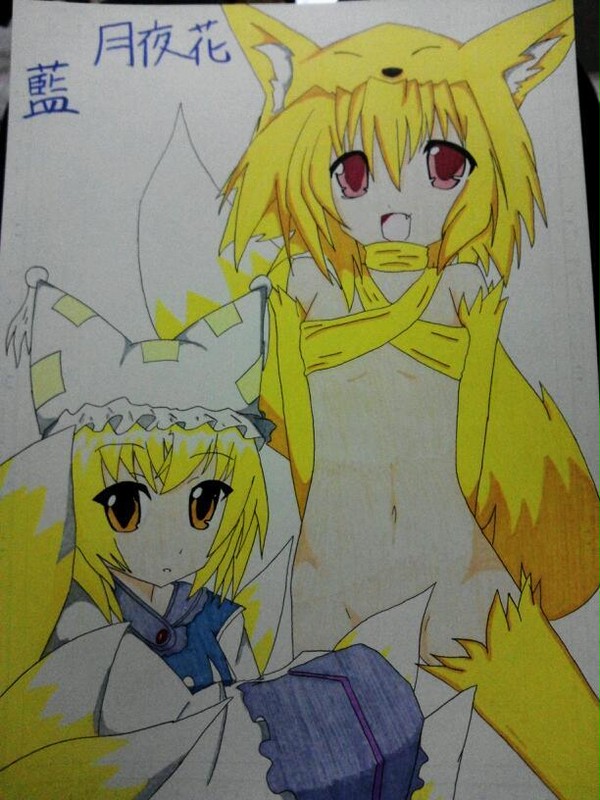 藍と月夜花