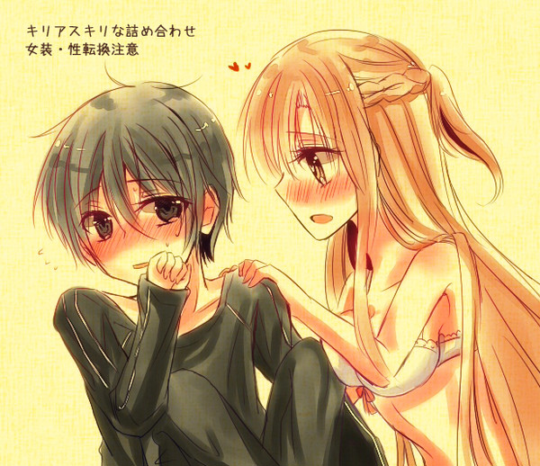 【SAO】キリアスキリな詰め合わせ【性転換/BL有】