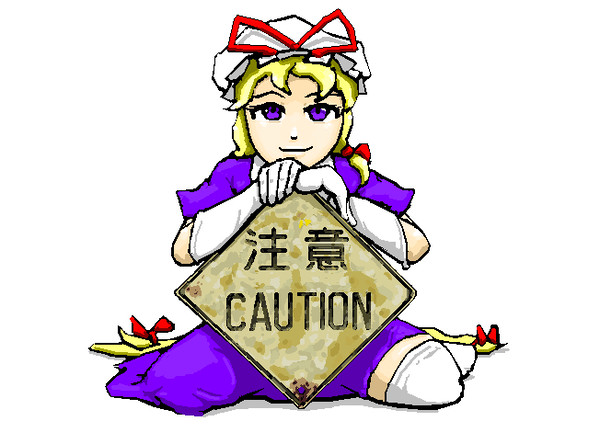 ボロボロ具合を出す練習
