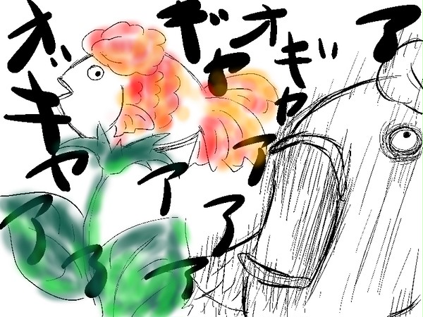 動、植物……？
