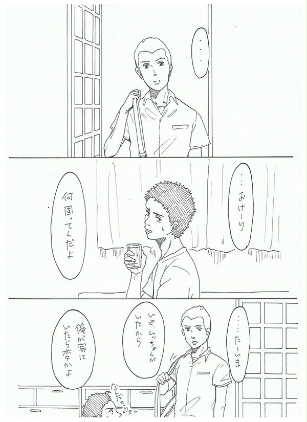 【日々誕】学生日六