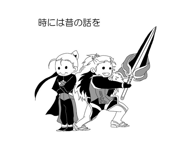 時には昔の話を