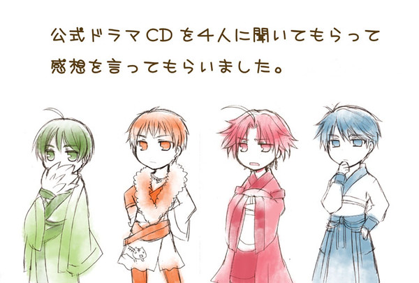 ドラマCDの感想＋α