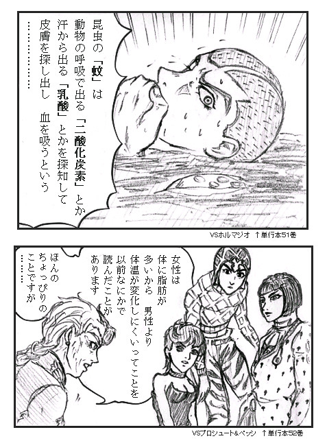 理系の男たち