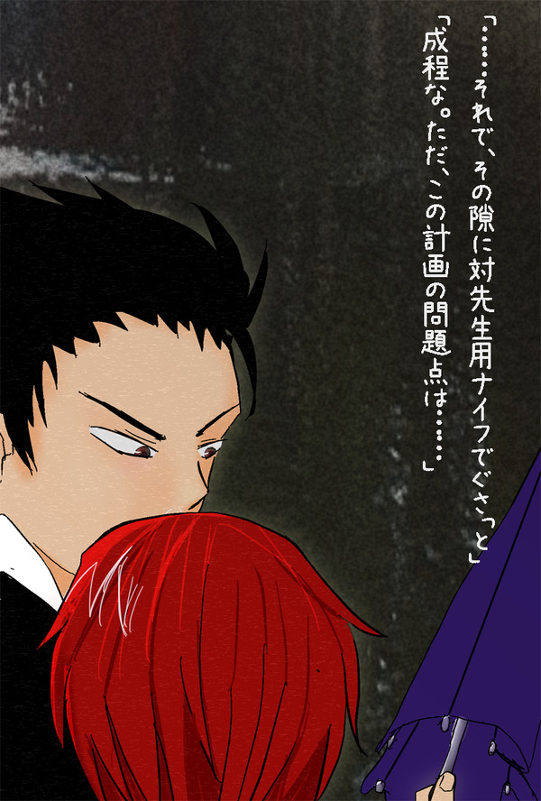【暗殺教室】入っていくよね？